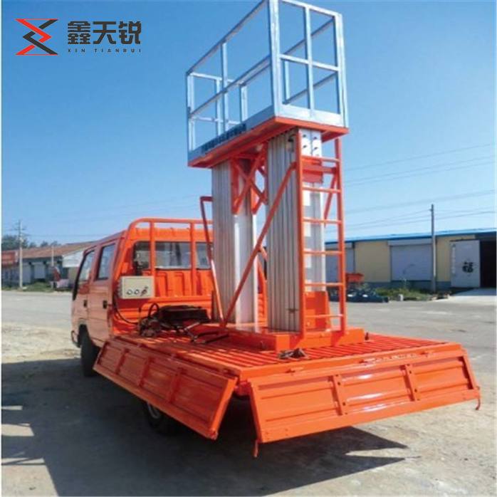 車(chē)載鋁合金式升降機