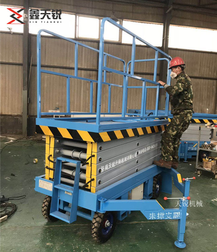 移動(dòng)剪叉式升降機